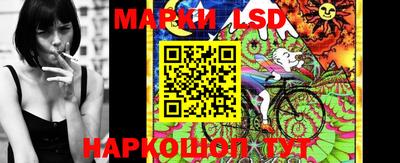 винт Апшеронск