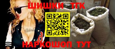 тгк Изобильный