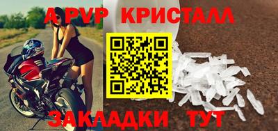 дживик Ирбит