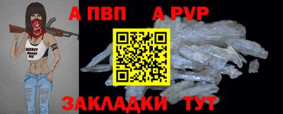 меф VHQ Кинель