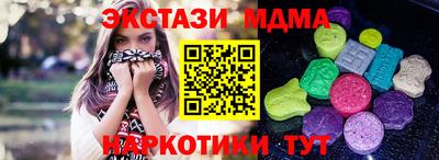 тгк Изобильный