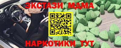 MDMA Premium VHQ Апрелевка