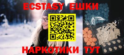 соль ск Ипатово