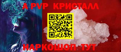 тгк Изобильный