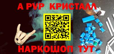 тгк Изобильный