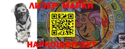 винт Апшеронск