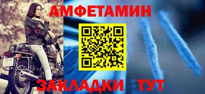 винт Апшеронск