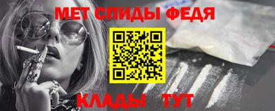 винт Апшеронск