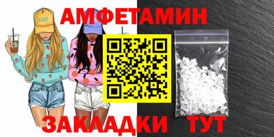 дживик Ирбит