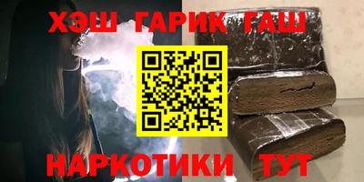 каннабис Кингисепп