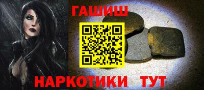 соль ск Ипатово