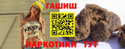 соль ск Ипатово
