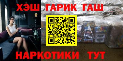 винт Апшеронск