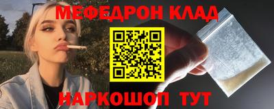 тгк Изобильный