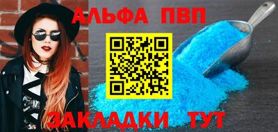 тгк Изобильный