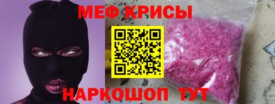 соль ск Ипатово