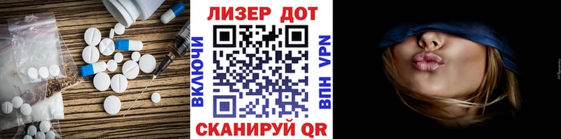 Лсд 25 экстази кислота  наркота  Ханты-Мансийск 