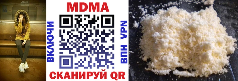 МДМА VHQ  блэк спрут как войти  Ханты-Мансийск  закладка 