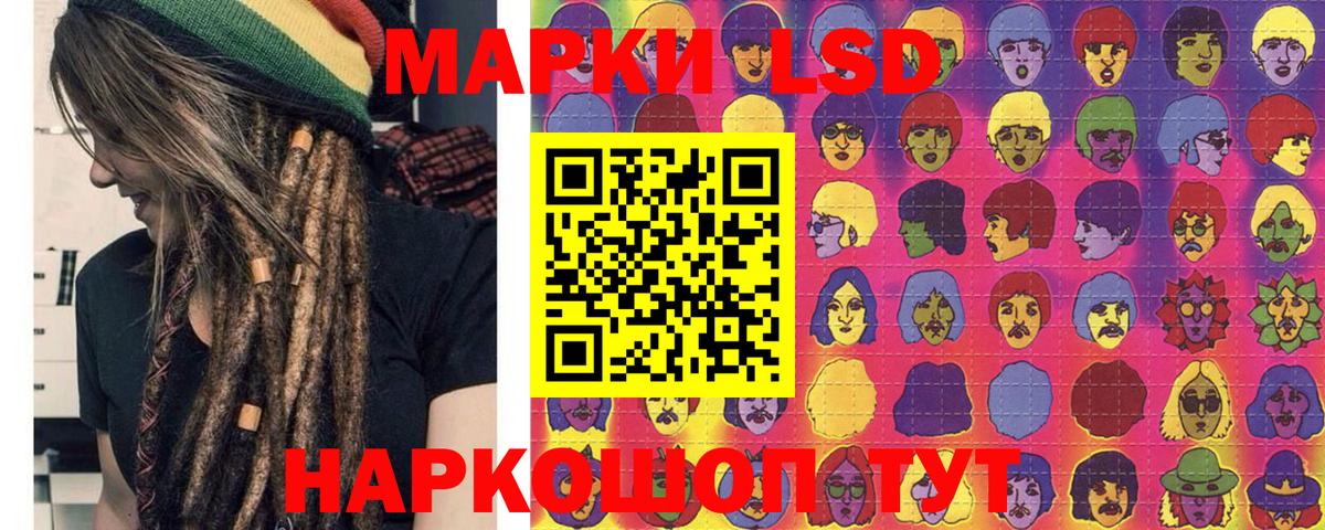 Марки N-bome 1500мкг Ханты-Мансийск