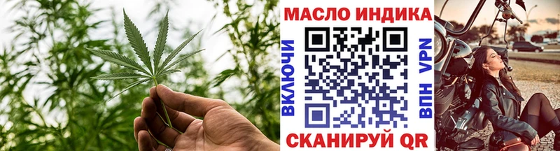 ТГК концентрат  Ханты-Мансийск 