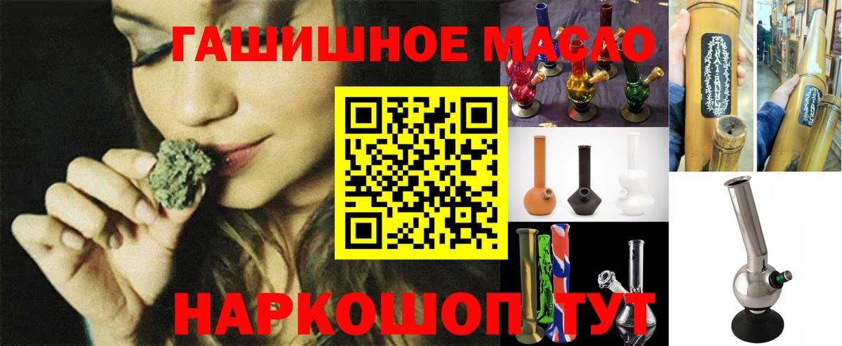 Дистиллят ТГК жижа Ханты-Мансийск