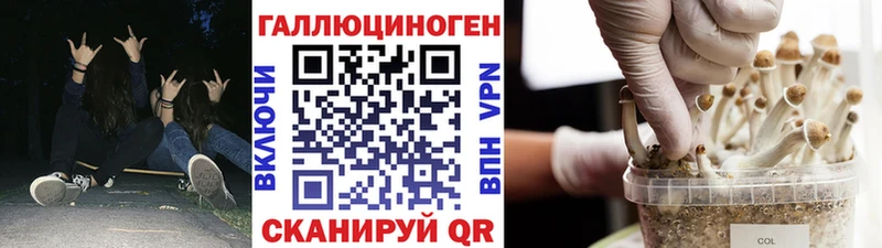 Псилоцибиновые грибы ЛСД  Ханты-Мансийск 
