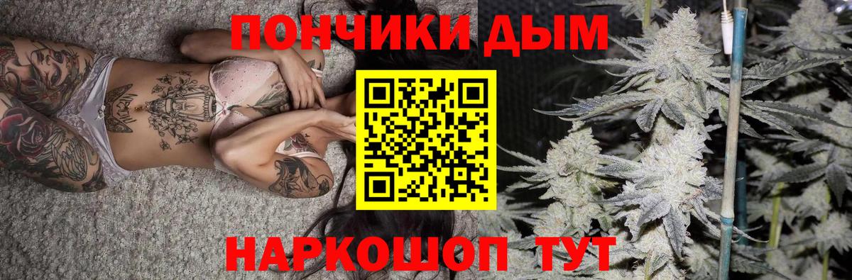 Канабис Ganja  Вход с VPN  Каннабис тримм  Ханты-Мансийск  Конопля THC 21% 