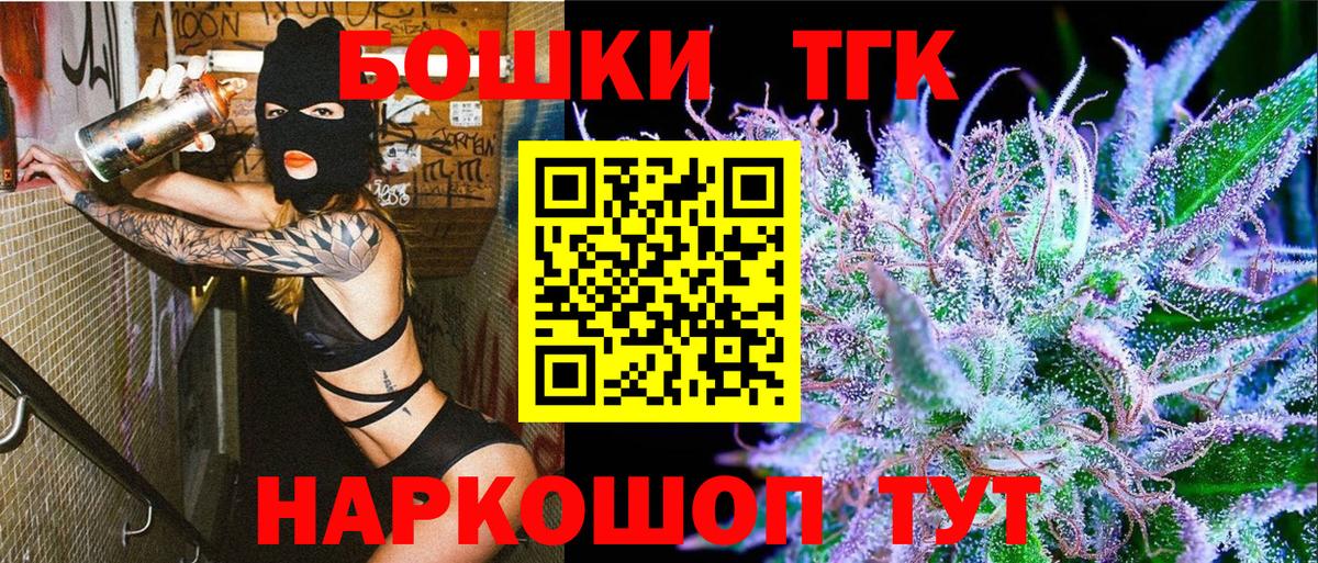 Бошки Шишки план  Ханты-Мансийск  Канабис LSD WEED  Канабис VHQ  Шишки марихуана AK-47 